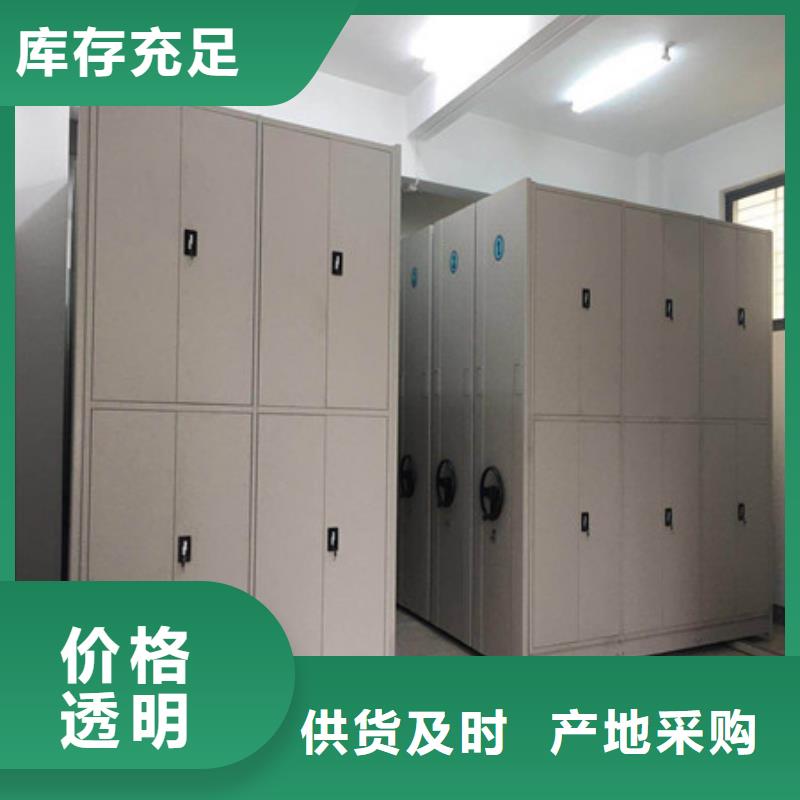 密集架图书柜报价