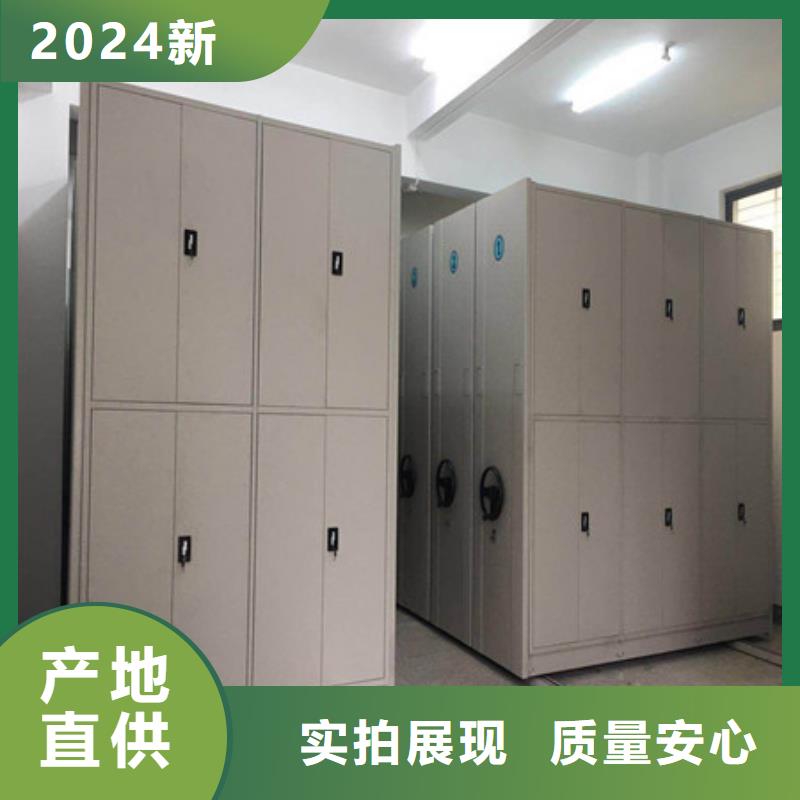 密集手摇式移动柜-视频-密集手摇式移动柜_湖南省娄底市市场覆盖涟源|新化|湘潭|岳阳|衡阳|郴州等