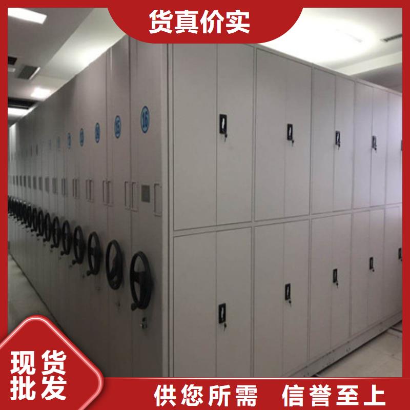 密集式移动档案柜超高性价比