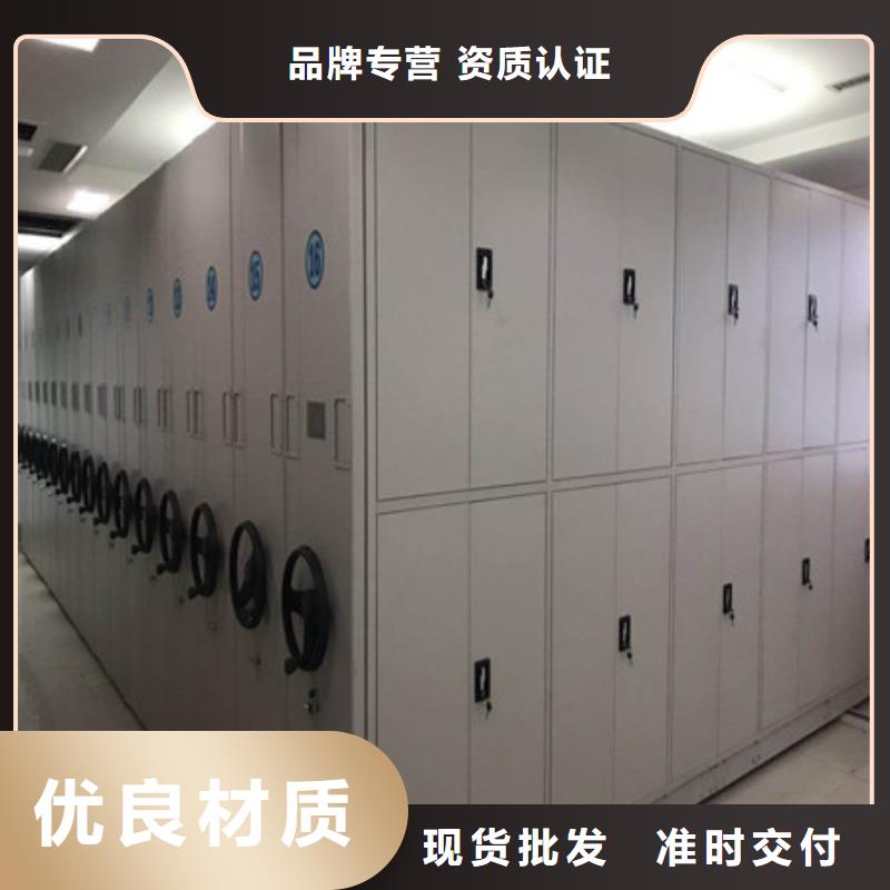 支持定制的档案库房移动密集柜公司