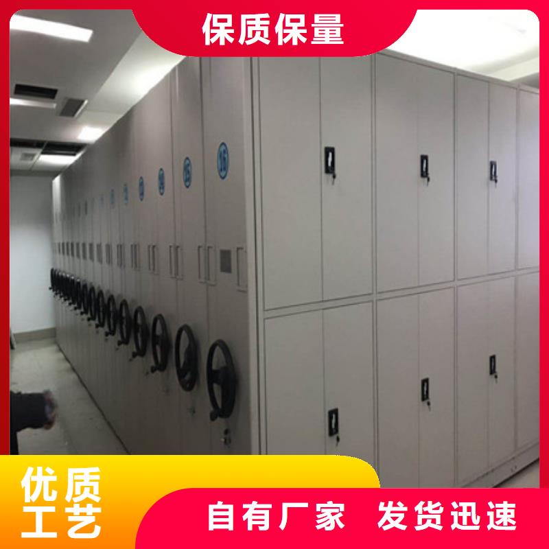 全心全意【凯美】手摇密集活动柜