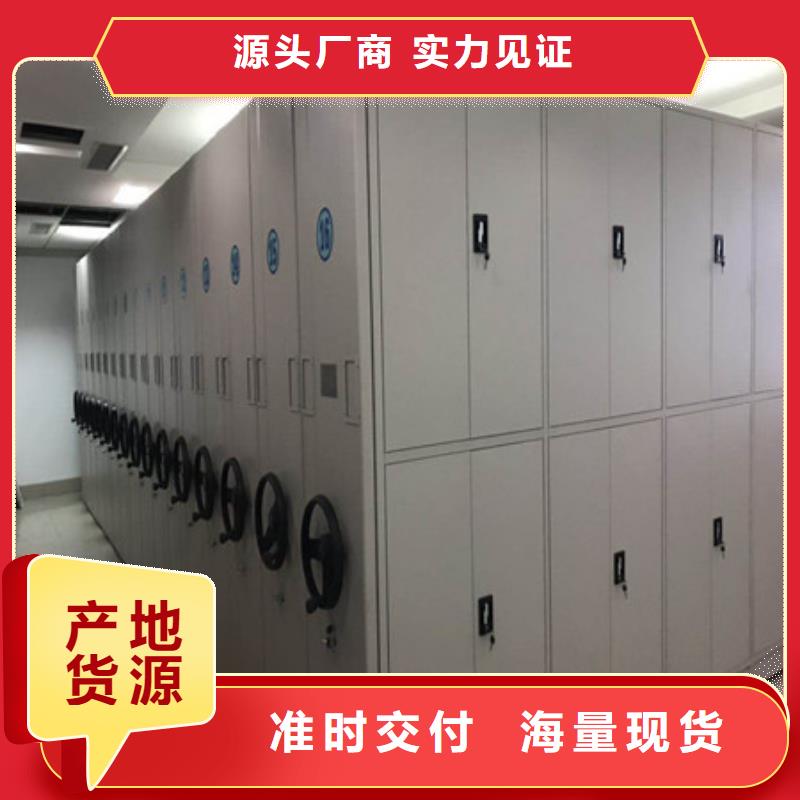 密集手摇式移动柜-视频-安徽省池州市|东至|贵池|六安|淮北|宿州|黄山|铜陵|滁州|阜阳密集手摇式移动柜-凯美