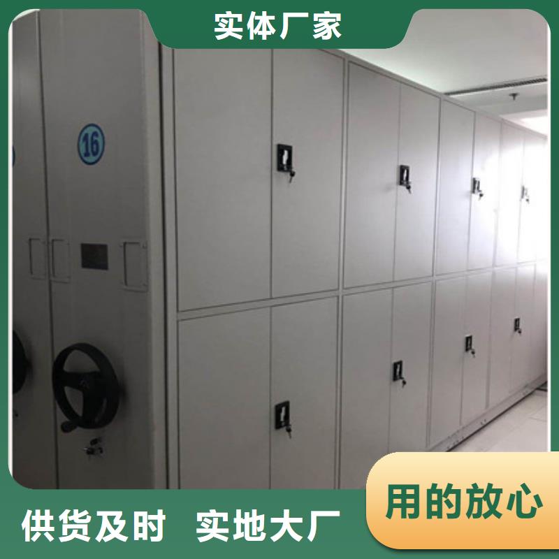 智能自动密集架厂家直销-价格实惠