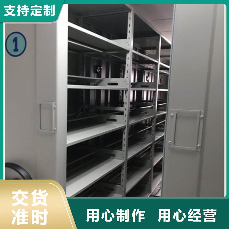务实发展【凯美】资料室密集柜