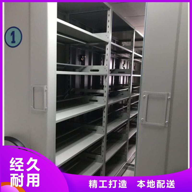 图书密集架全年低价