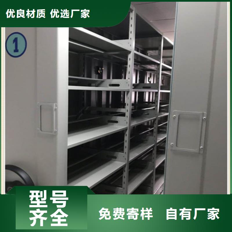 加盟商【凯美】档案室资料密集架