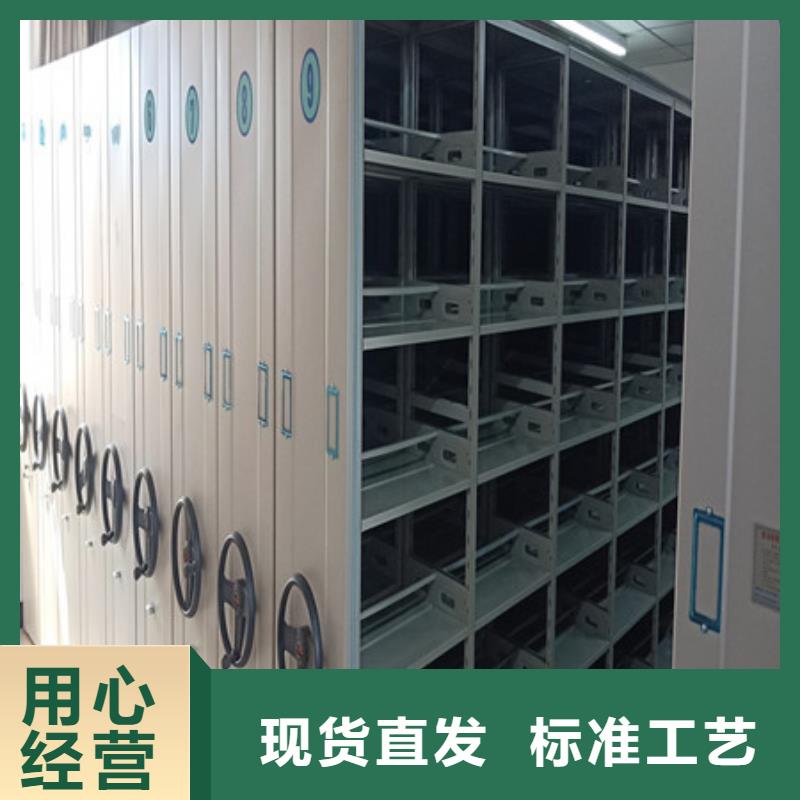 常见故障及处理方法【凯美】图书密集柜