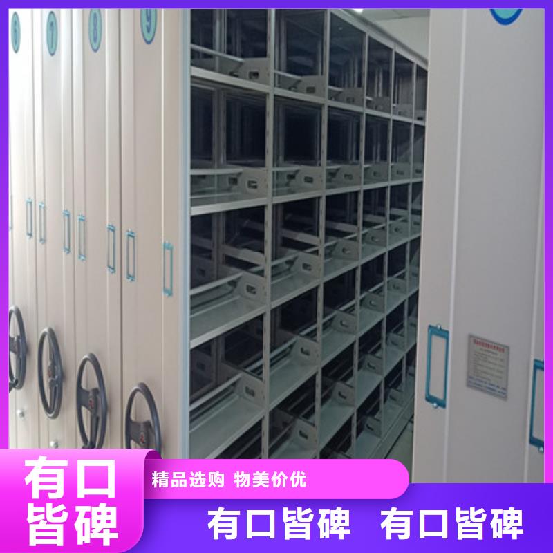 促销价【凯美】电脑密集架