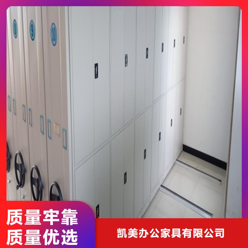 产品的生产与功能【凯美】密集底图柜