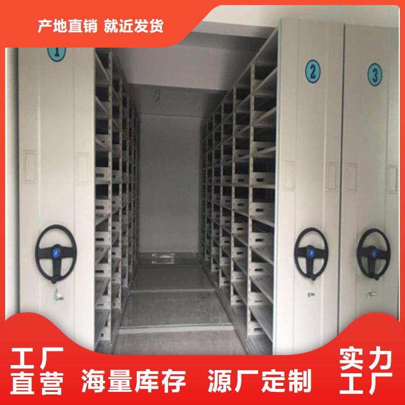 古籍书库樟木密集柜-视频-古籍书库樟木密集柜-凯美智能手动移动电动密集柜架办公家具(潮州市分公司)服务区域饶平|湘桥|东莞|茂名|广州|河源|汕头