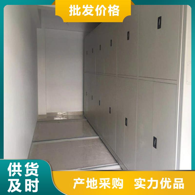 档案室智能密集柜厂家定制