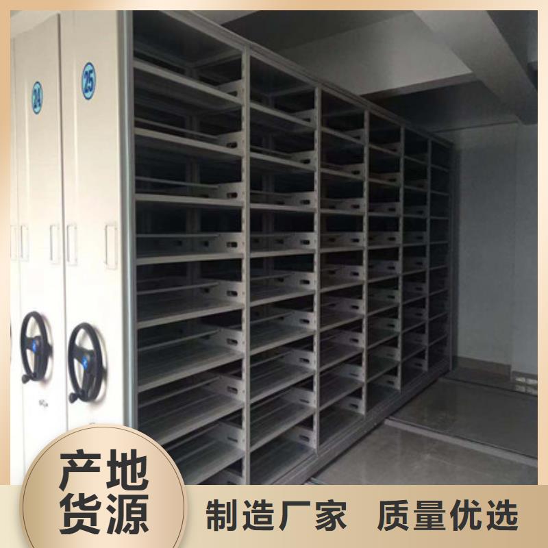 厂家定做【凯美】档案馆藏室密集柜