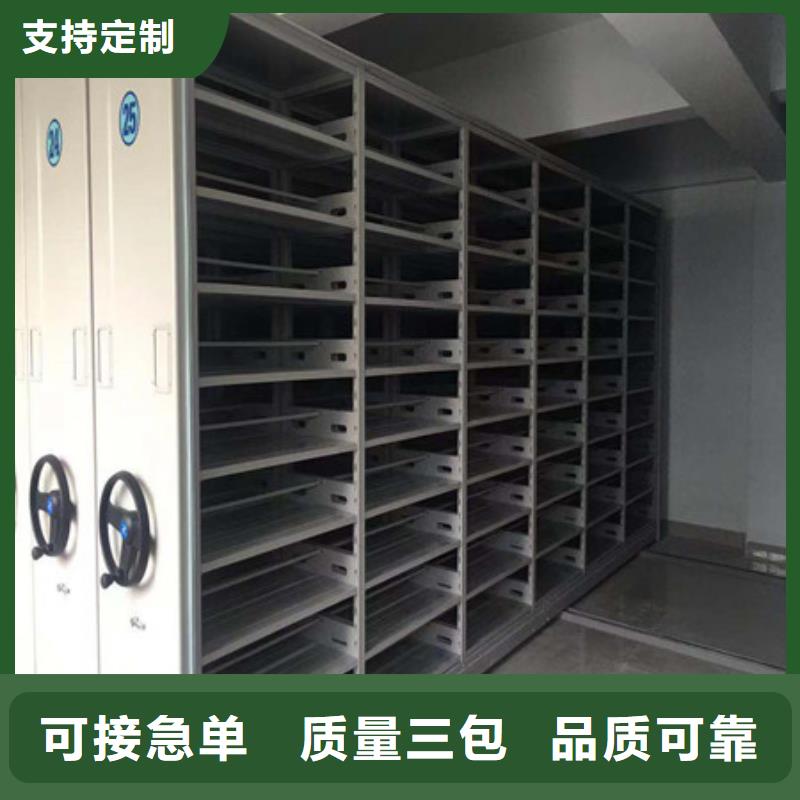 厂家是经销商生存的一切载体【凯美】文件密集柜