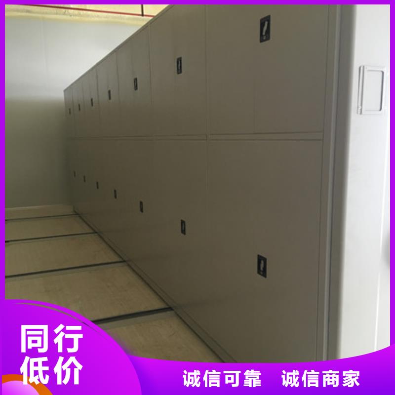产品使用的注意事项【凯美】挂表密集柜
