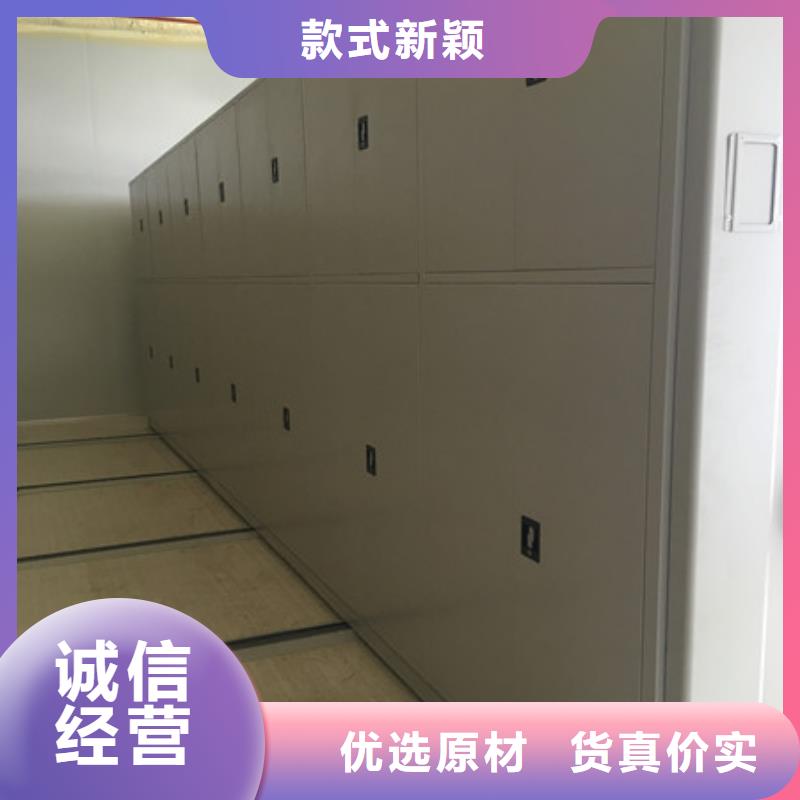 企业列表【凯美】财务档案密集架