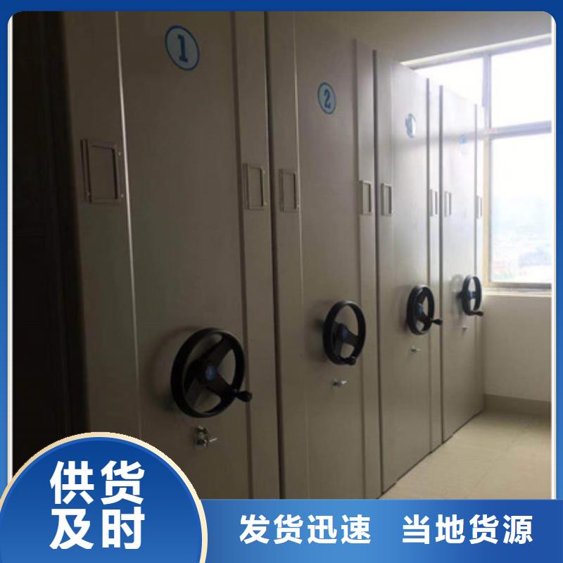 密集架图书柜报价