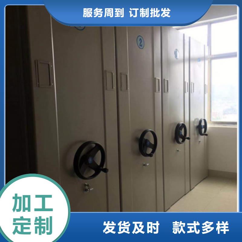 厂家是经销商生存的一切载体【凯美】电脑控制密集架