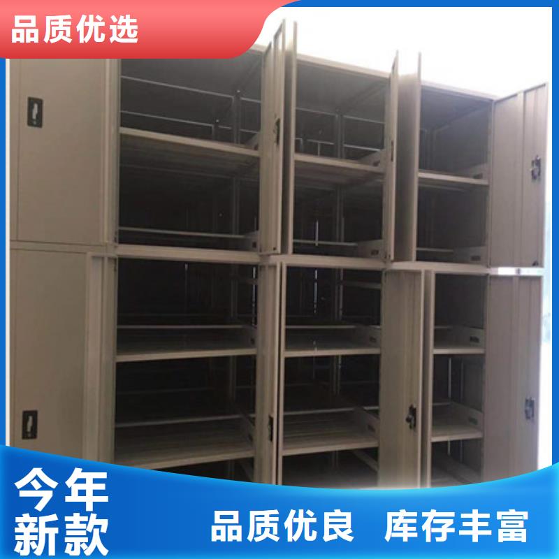 常见故障及处理方法【凯美】图书密集柜