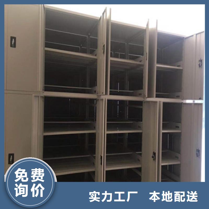 密集手摇式移动柜-视频-密集手摇式移动柜_湖南省娄底市市场覆盖涟源|新化|湘潭|岳阳|衡阳|郴州等