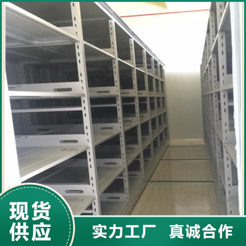 支持定制的档案库房移动密集柜公司