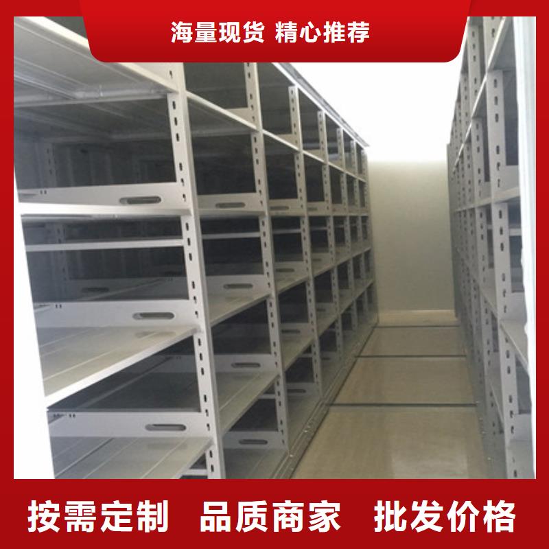 哪个性能好【凯美】智能式表库密集柜