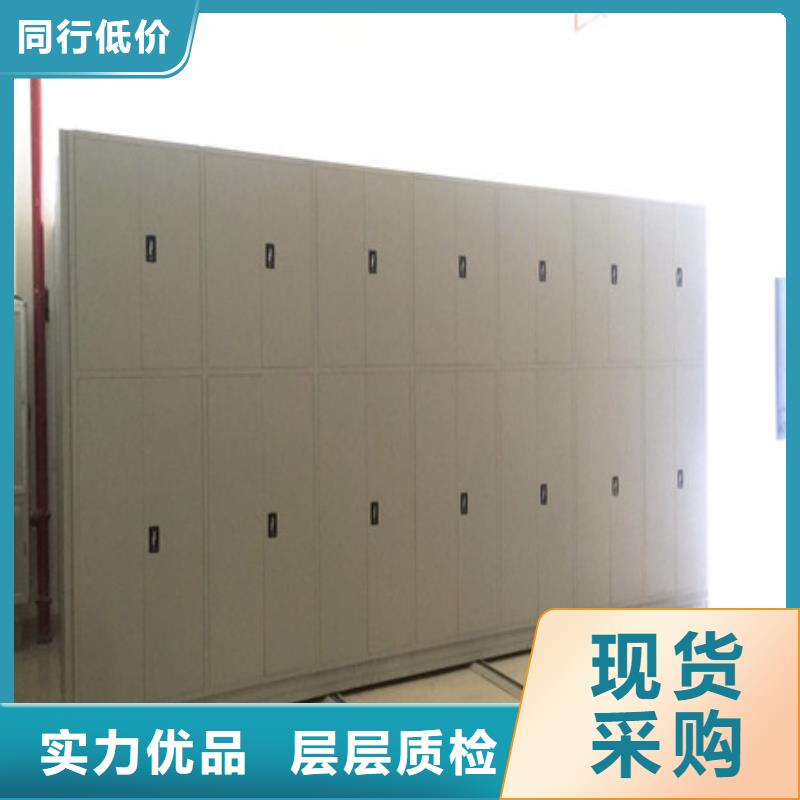 档案库房密集柜供货稳定