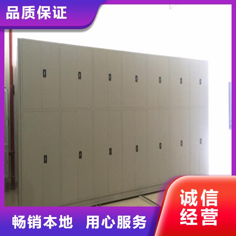 智能密集柜-视频-智能密集柜(凯美)覆盖地域山东省威海市乳山|荣成|日照|潍坊|烟台|东营