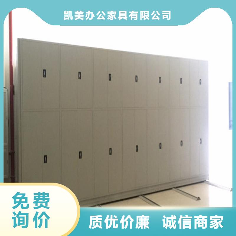 智能自动密集架厂家直销-价格实惠