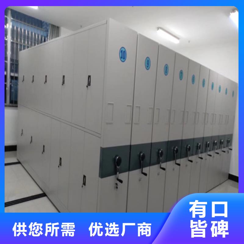 加盟商【凯美】档案室资料密集架