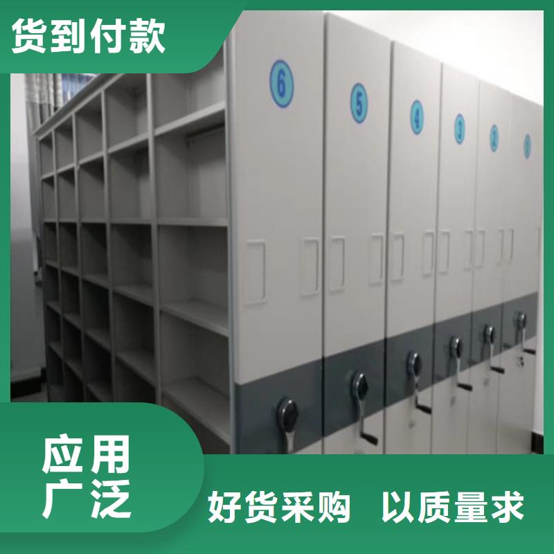 促销价【凯美】电脑密集架
