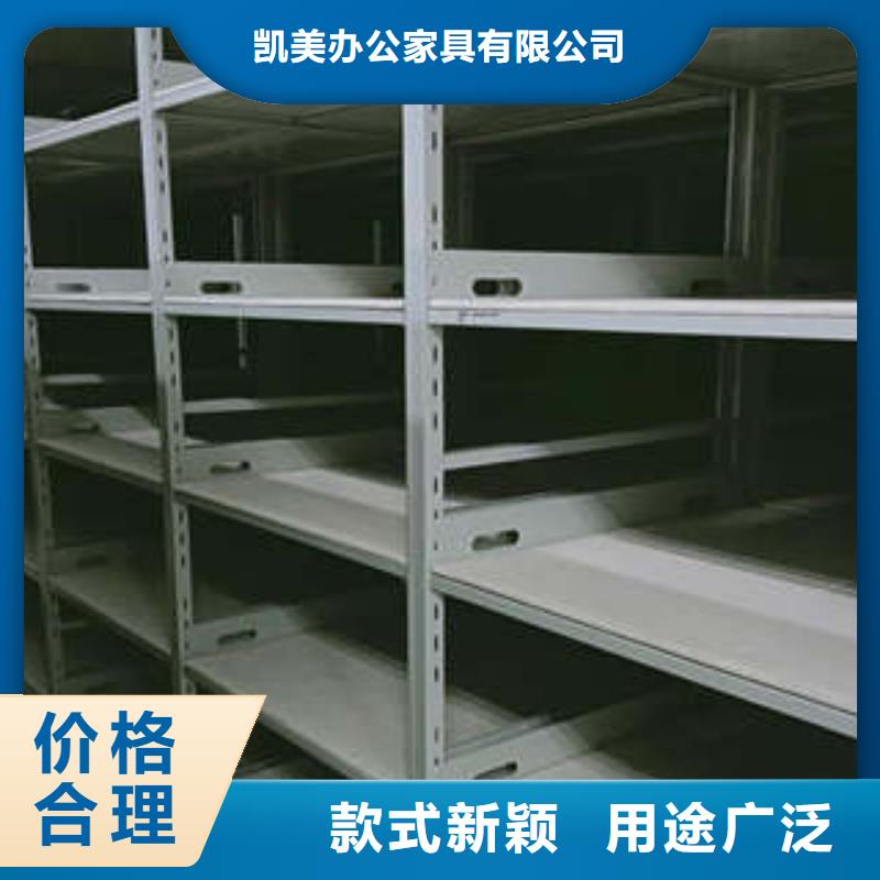 密集手摇式移动柜-视频-安徽省池州市|东至|贵池|六安|淮北|宿州|黄山|铜陵|滁州|阜阳密集手摇式移动柜-凯美