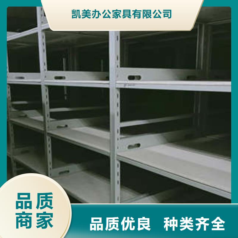 智能密集柜-视频-智能密集柜(凯美)覆盖地域山东省威海市乳山|荣成|日照|潍坊|烟台|东营