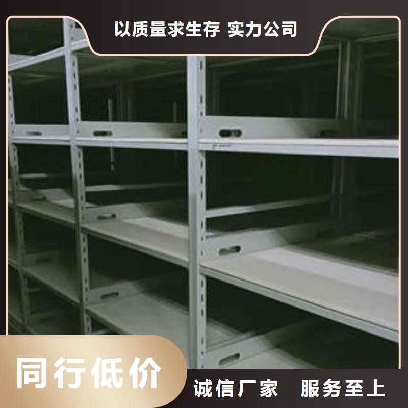 现货诚信为本【凯美】校用密集架