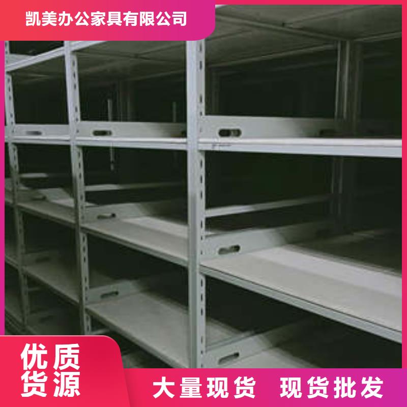 厂家是提高竞争力的关键【凯美】用手摇动的密集柜