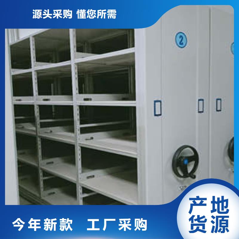 密集手摇式移动柜-视频-安徽省池州市|东至|贵池|六安|淮北|宿州|黄山|铜陵|滁州|阜阳密集手摇式移动柜-凯美