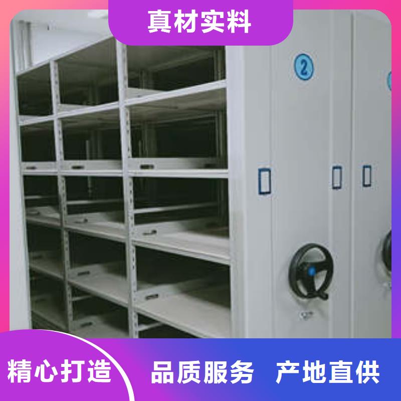 密集手摇式移动柜-视频-密集手摇式移动柜_湖南省娄底市市场覆盖涟源|新化|湘潭|岳阳|衡阳|郴州等