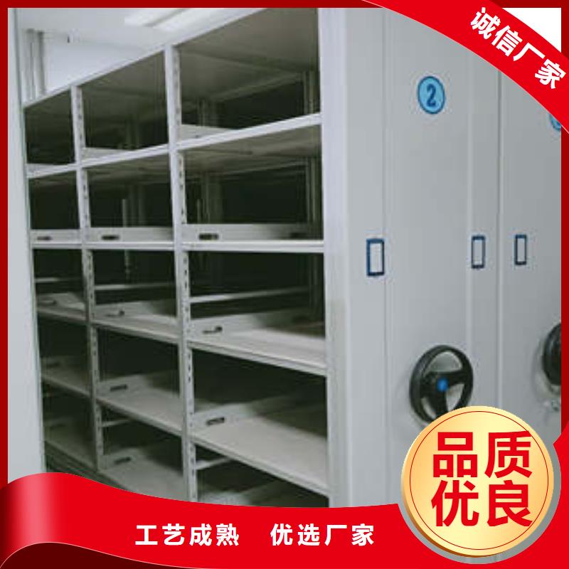 企业列表【凯美】财务档案密集架