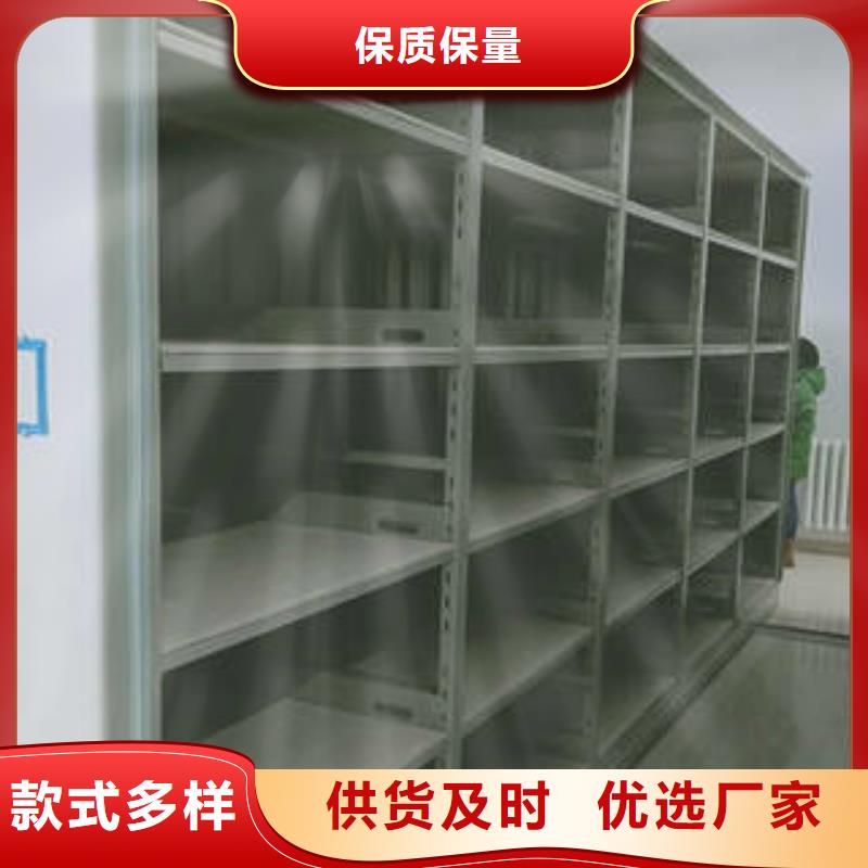 密集手摇式移动柜-视频-密集手摇式移动柜_湖南省娄底市市场覆盖涟源|新化|湘潭|岳阳|衡阳|郴州等