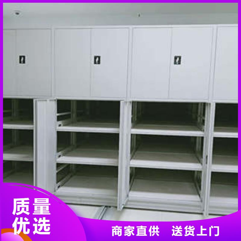 务实发展【凯美】资料室密集柜