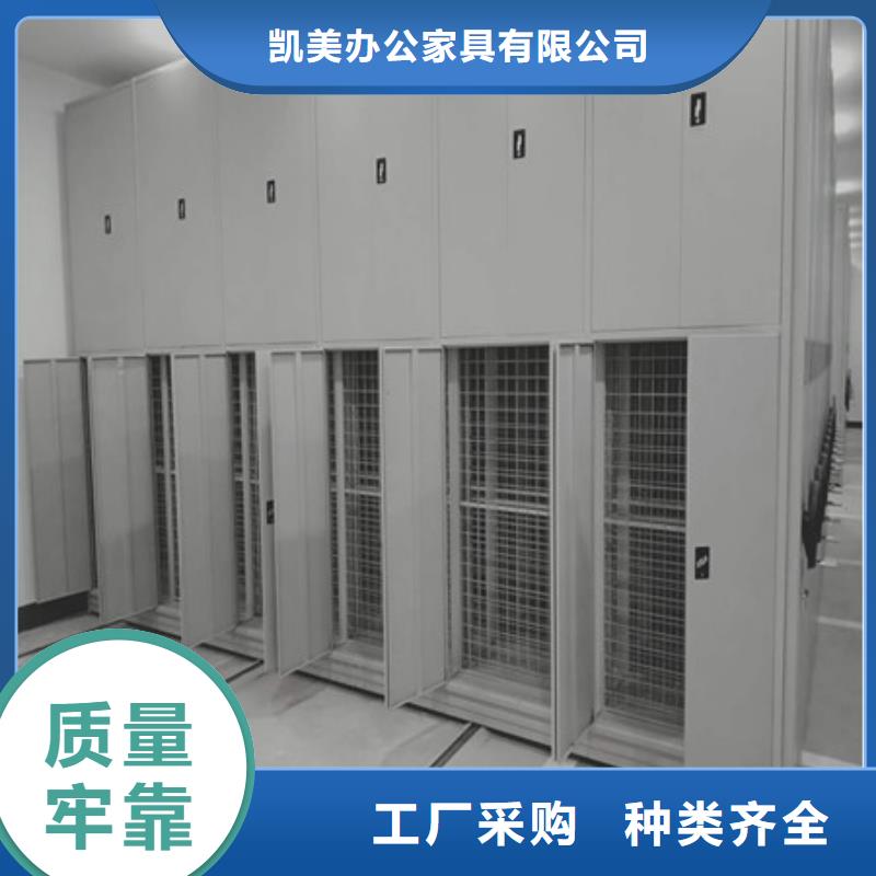 密集手摇式移动柜-视频-密集手摇式移动柜_湖南省娄底市市场覆盖涟源|新化|湘潭|岳阳|衡阳|郴州等