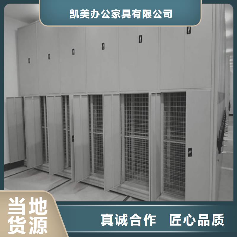 厂家针对国内行业逆境的对应策略【凯美】办公室密集柜