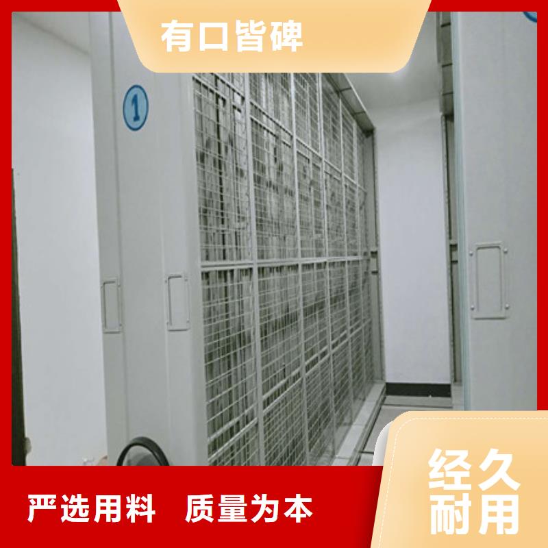 密集手摇式移动柜-视频-密集手摇式移动柜_湖南省娄底市市场覆盖涟源|新化|湘潭|岳阳|衡阳|郴州等
