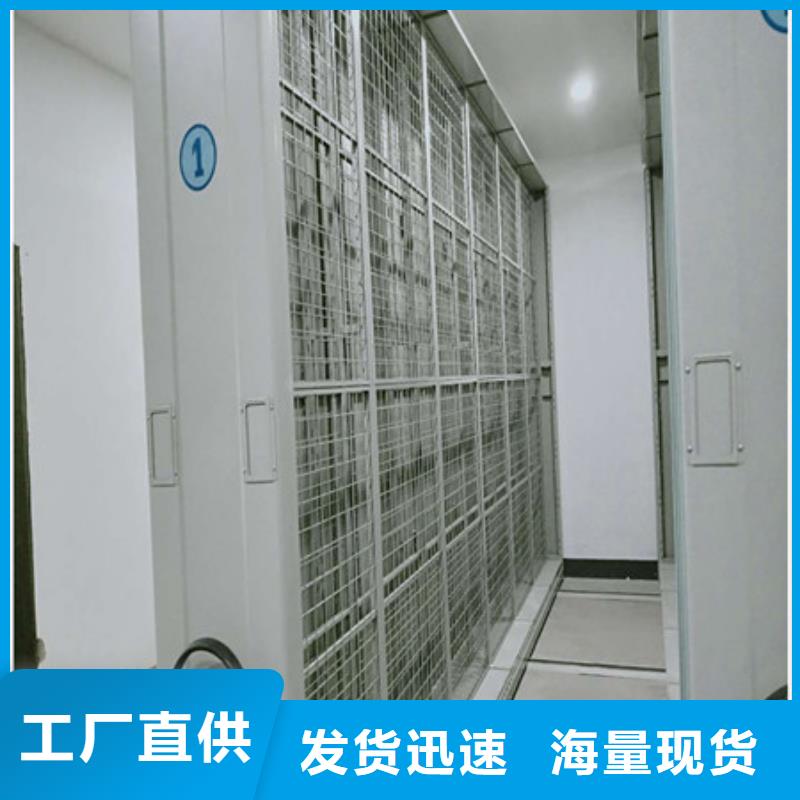 古籍书库樟木密集柜-视频-古籍书库樟木密集柜-凯美智能手动移动电动密集柜架办公家具(潮州市分公司)服务区域饶平|湘桥|东莞|茂名|广州|河源|汕头