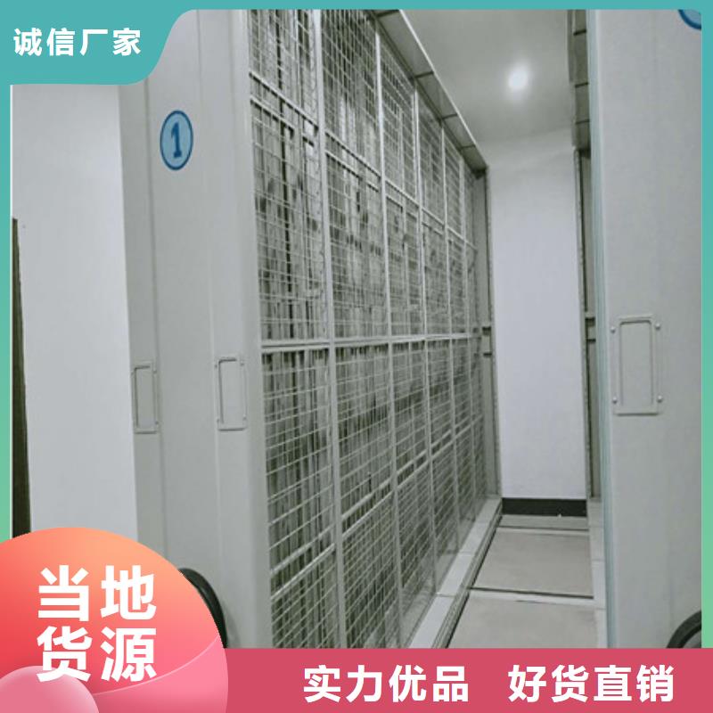 厂家是经销商生存的一切载体【凯美】电脑控制密集架