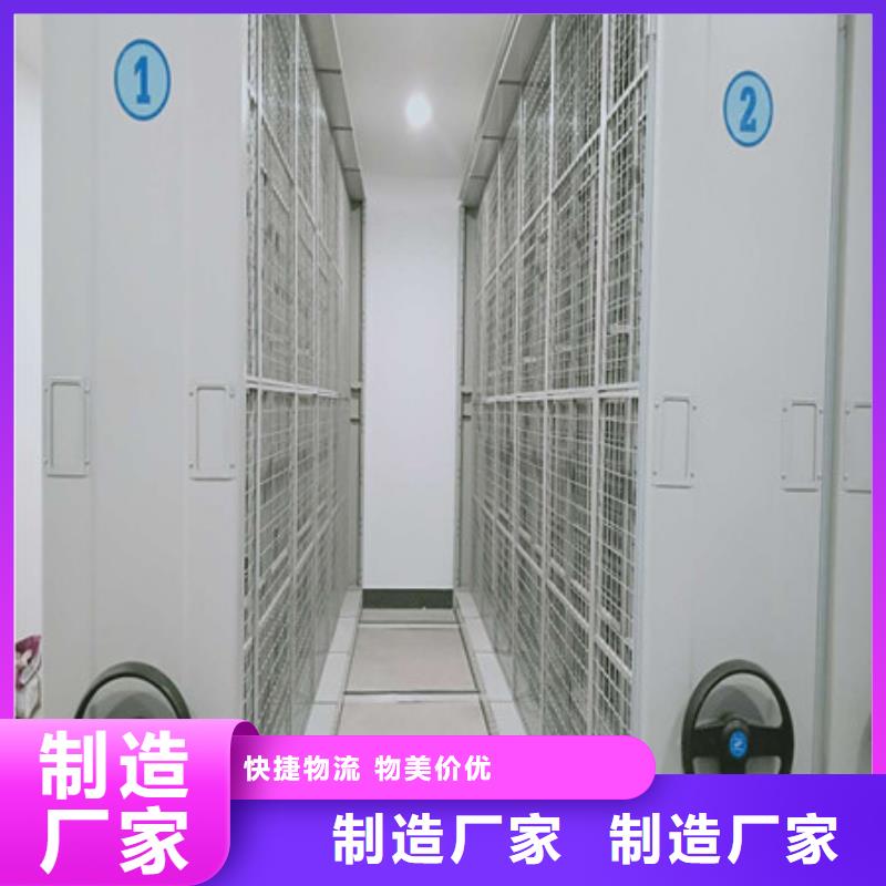 支持定制的档案库房移动密集柜公司