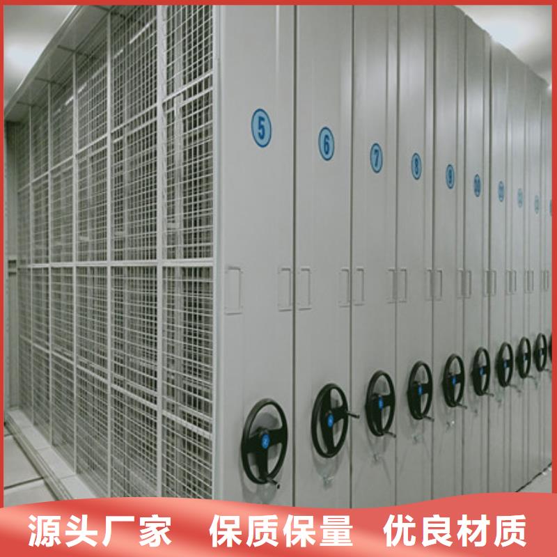 常见故障及处理方法【凯美】图书密集柜
