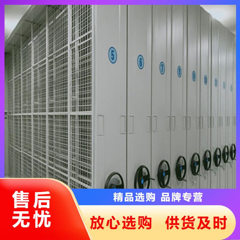 智能自动密集架厂家直销-价格实惠