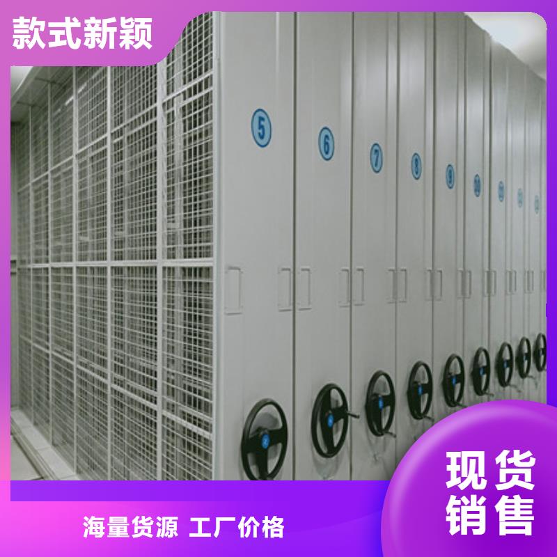 全心全意【凯美】手摇密集活动柜