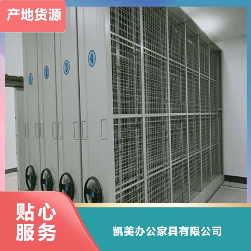 密集手摇式移动柜-视频-安徽省池州市|东至|贵池|六安|淮北|宿州|黄山|铜陵|滁州|阜阳密集手摇式移动柜-凯美