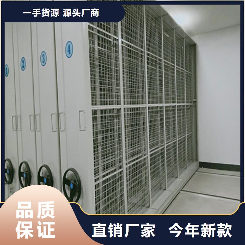 图书馆密集架-视频-西藏山南市|错那|隆子|昌都|拉萨|林芝|那曲图书馆密集架-凯美